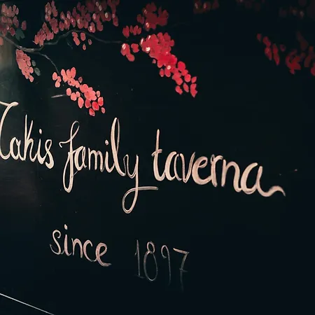 Guest house Takis Family Corfu
