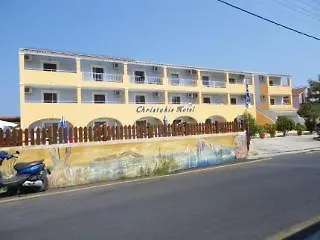 Aparthotel Christakis