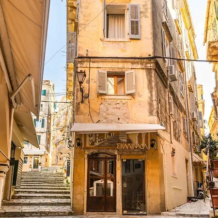 Apartment San Nicolo Dei Vecchi Casa By Corfuescapes