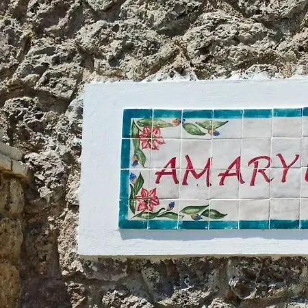 Amaryllis * Paleokastritsa