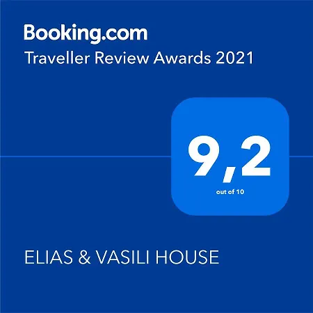 Elias & Vasili House 2* Agios Georgios Pagon