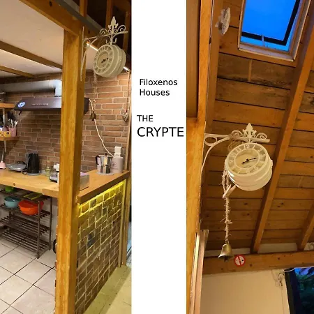 Filoxenos Corfu Island Apartment