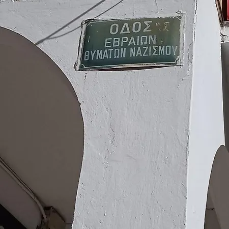 Apartment Dora's 1