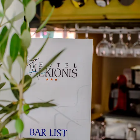 Alkionis 3* Moraitika
