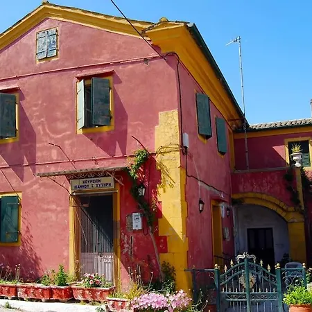 Apartment Yangos Traditional *