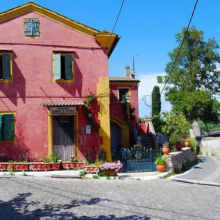 Yangos Traditional Apartment Kouramades