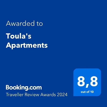 Toula's Sidari (Corfu)