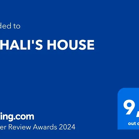 Bohali's House * Sinarades