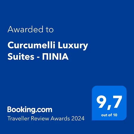 Curcumelli Luxury - πινια * Corfu (city)