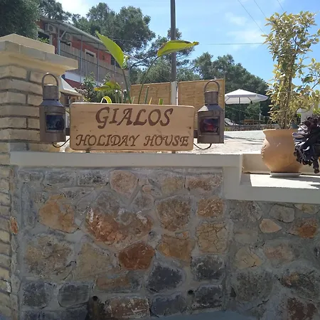 Gialos House Holiday home