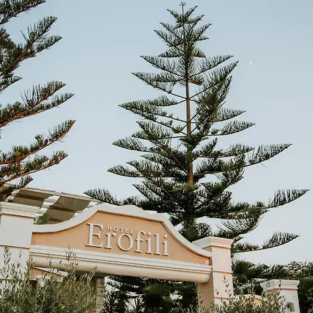 Erofili Hotel 3*