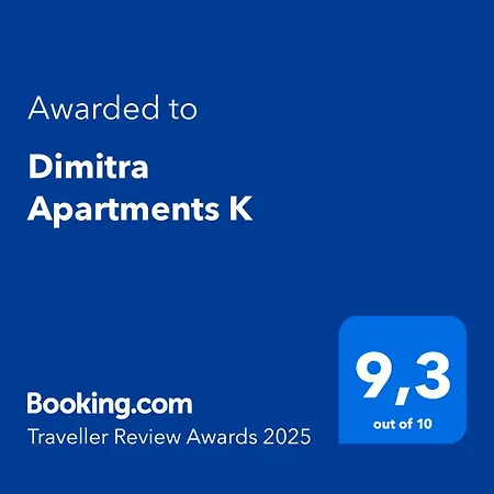 Guest house Dimitra 2*