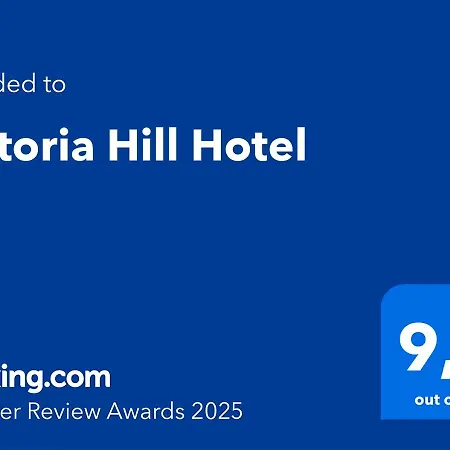 Victoria Hill Hotel Dassia (Corfu)