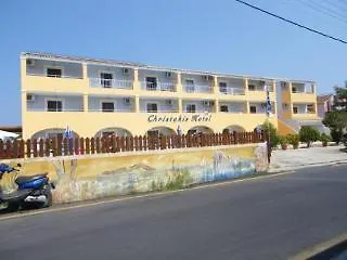 Christakis Hotel