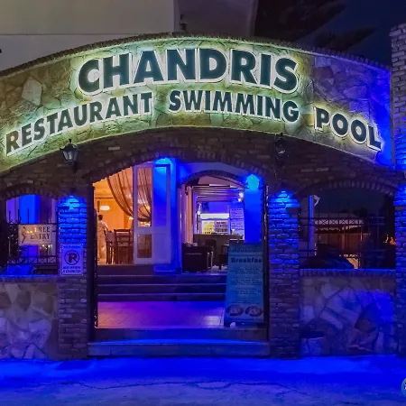 Aparthotel Chandris 3*