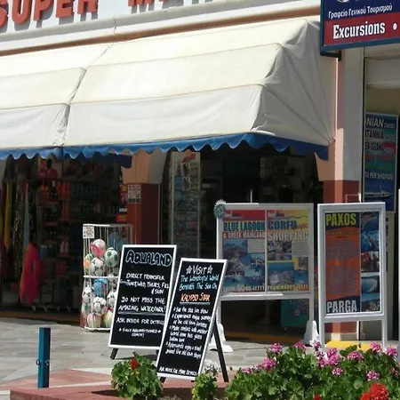Asprokavos * Kavos