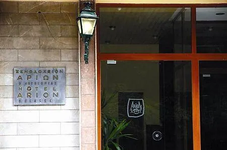 Arion 3*
